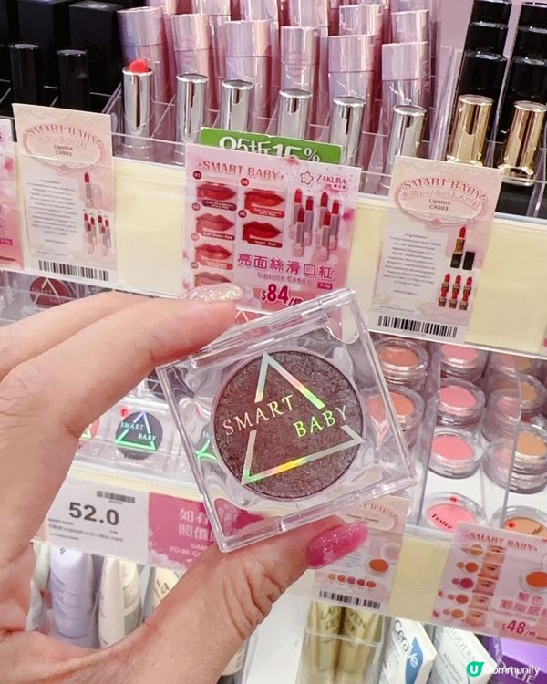 香港開心購物節 ♥ 著數優惠停不了！►ZAKURA櫻花薈