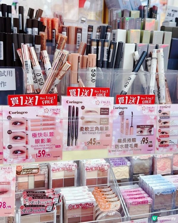 香港開心購物節 ♥ 著數優惠停不了！►ZAKURA櫻花薈