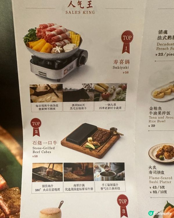 國貿站👍打卡日本料理推介