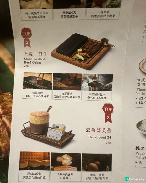 國貿站👍打卡日本料理推介