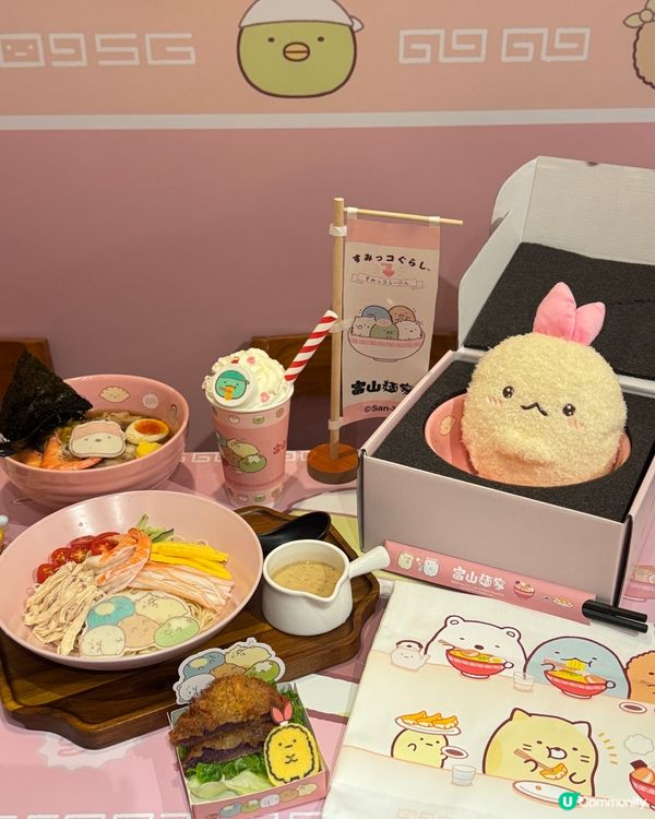 富山麵家 x 角落生物！😍 粉絲必衝！