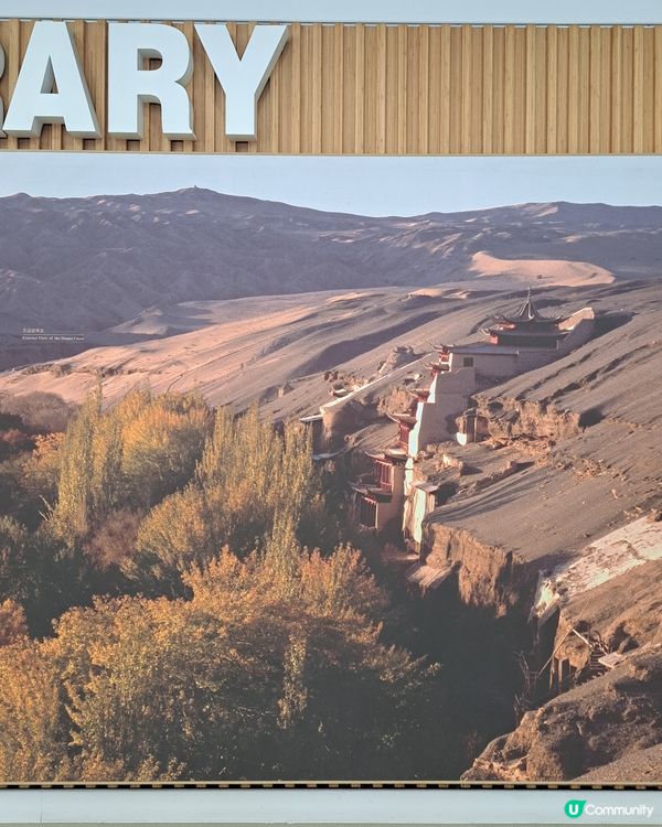 夢幻敦煌@香港大學睇莫高窟璧畫🤩