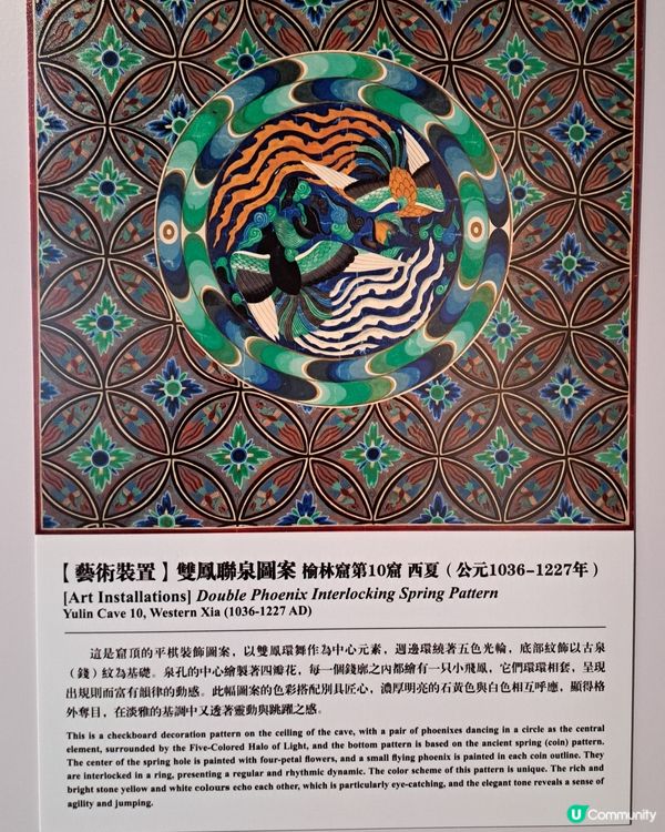 夢幻敦煌@香港大學睇莫高窟璧畫🤩