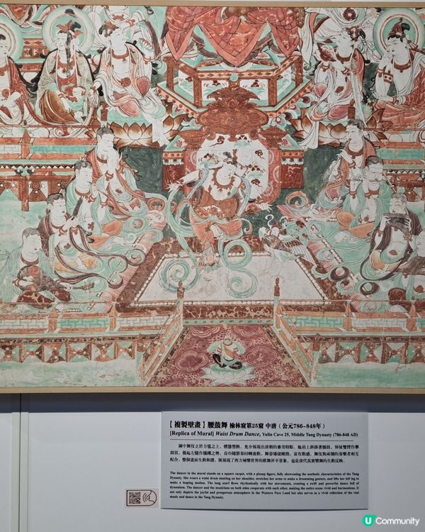 夢幻敦煌@香港大學睇莫高窟璧畫🤩