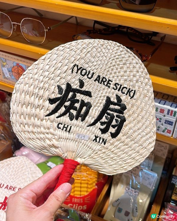 🎏旺角過癮小店‼️小巴牌完全表達到生活心聲🤪