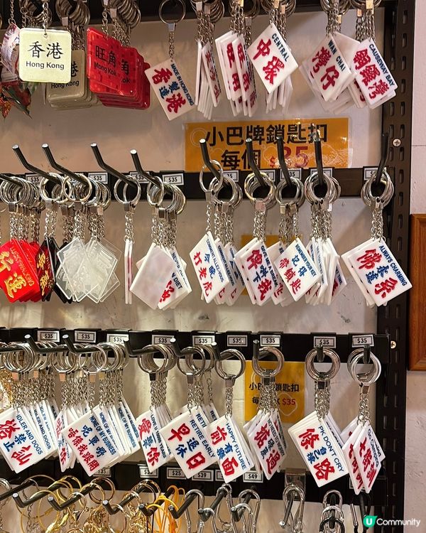 🎏旺角過癮小店‼️小巴牌完全表達到生活心聲🤪