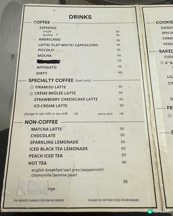 中環⭐️美式曲奇控注意！🍪 每日限定口味！