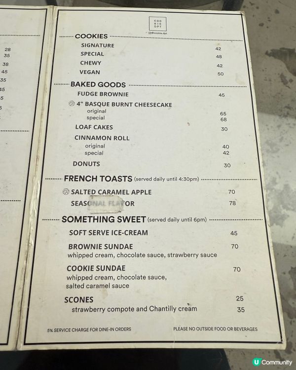 中環⭐️美式曲奇控注意！🍪 每日限定口味！