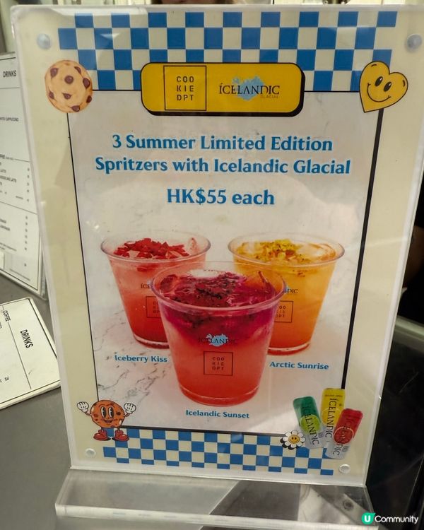 中環⭐️美式曲奇控注意！🍪 每日限定口味！