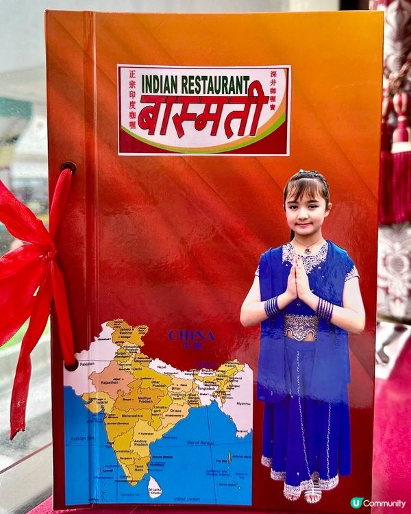 上環正宗印式風味餐廳🇮🇳