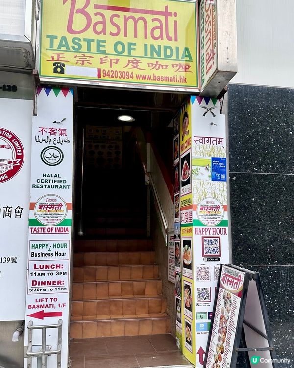 上環正宗印式風味餐廳🇮🇳