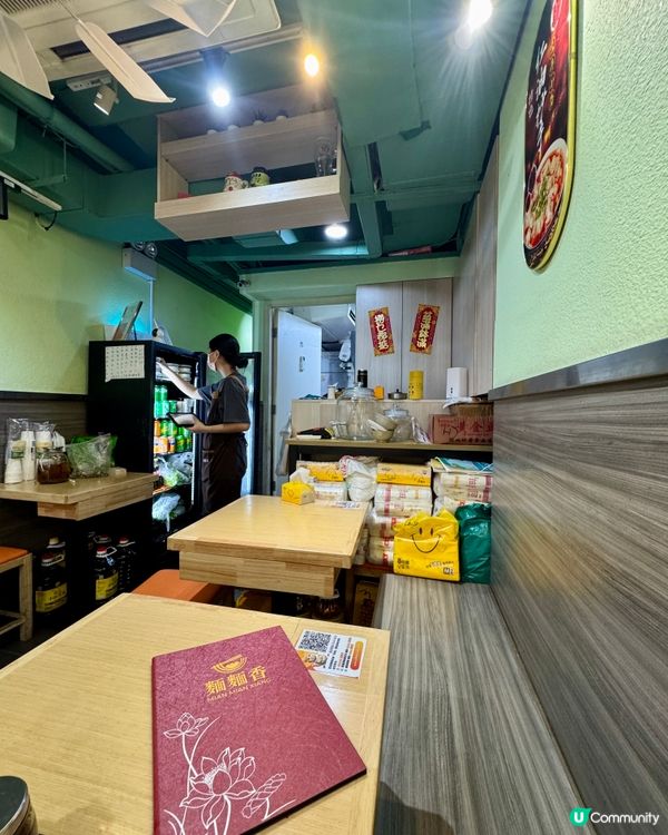  麵麵香（土瓜灣）