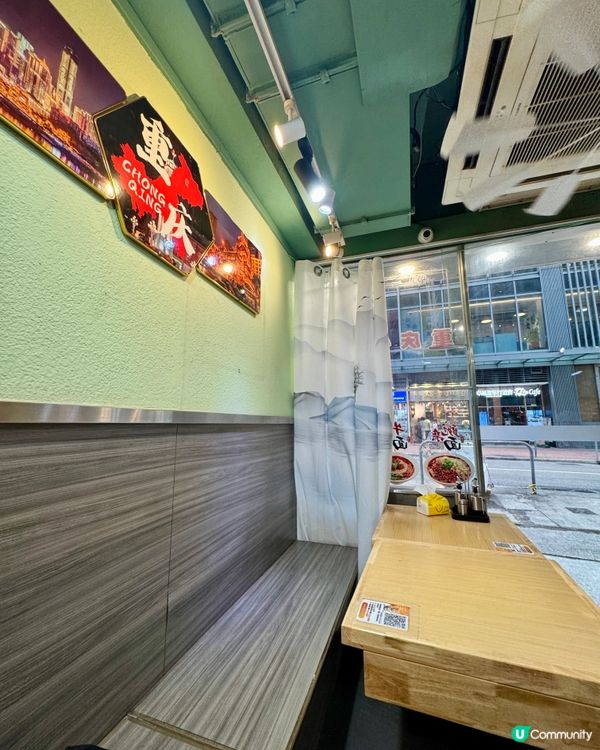  麵麵香（土瓜灣）