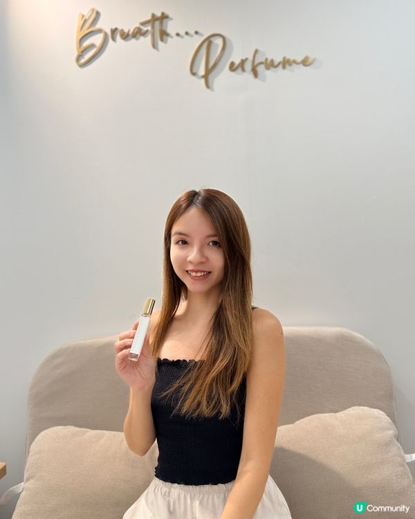 【Breath Perfume｜調香工作坊】