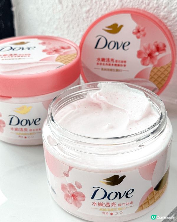 滑嘟嘟肌膚秘訣！✨ 多芬磨砂膏推介！ #去角質 #夏