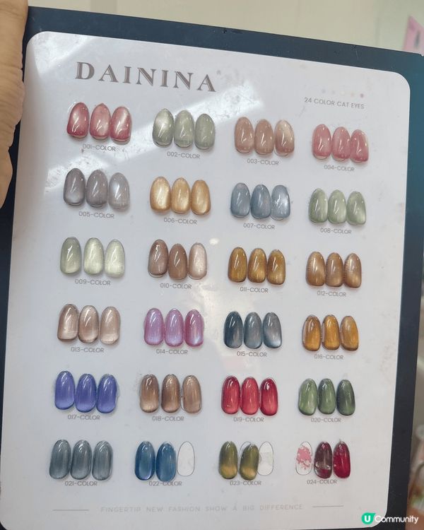 返深圳食玩買💅🏻！貓眼美甲超抵！