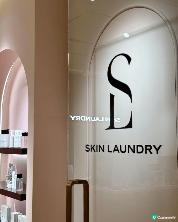 最近我去咗太古嘅Skin Laundry，全場粉紅色靚到爆，...