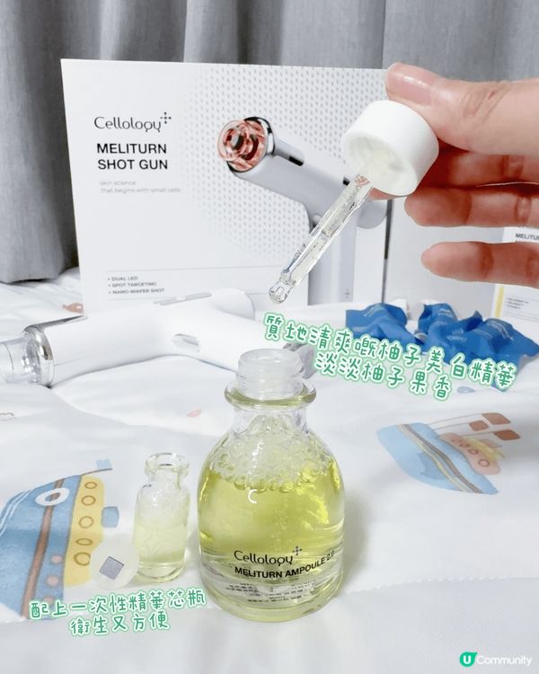 最近買左支槍🔫