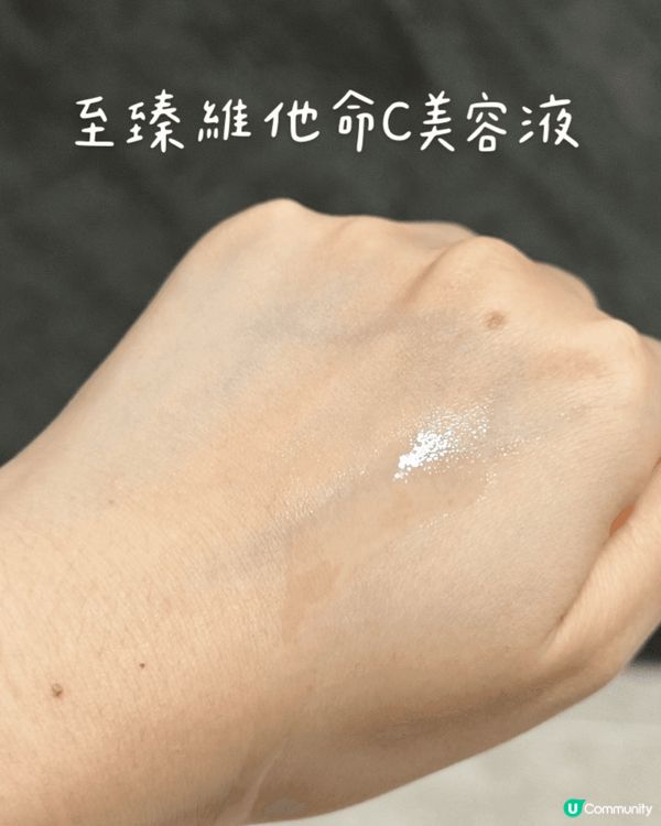 最近上完遊輪😖曬到出斑啦😩