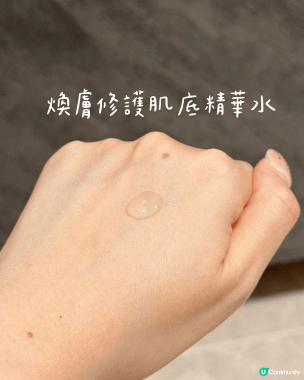 最近上完遊輪😖曬到出斑啦😩