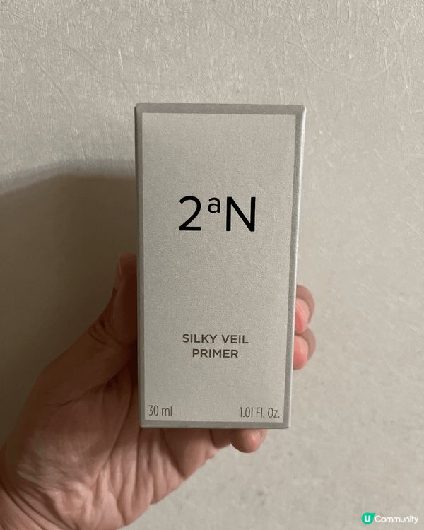 2aN 輕盈絲滑妝前乳——我化妝枱上真正嘅MVP