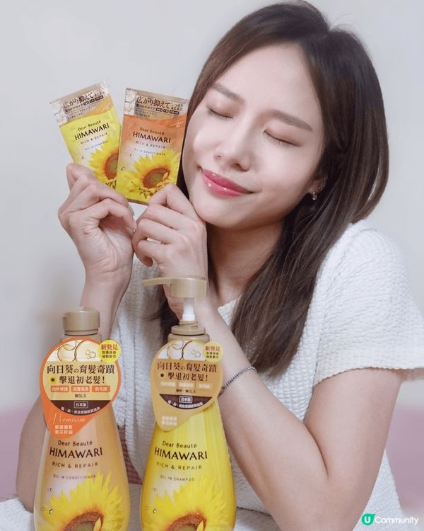 用咗一排，最驚喜嘅係頭髮真係順滑貼服咗好多，仲有種自然光澤✨...