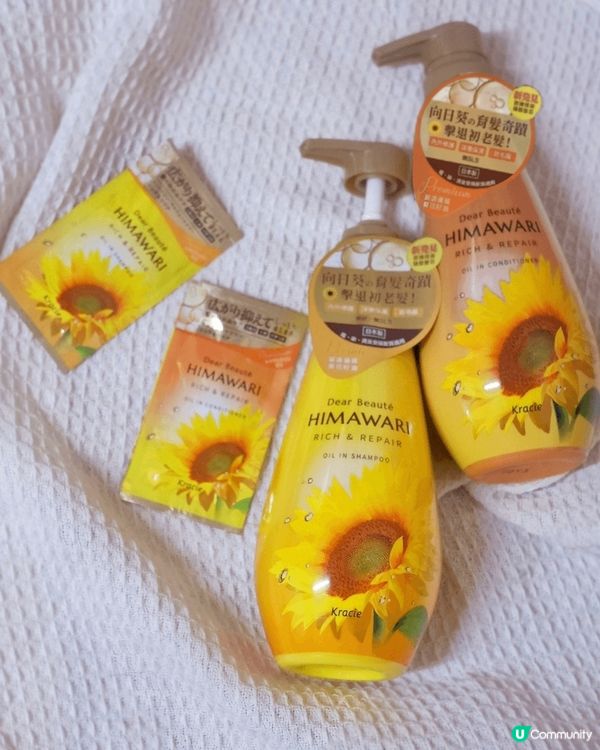 用咗一排，最驚喜嘅係頭髮真係順滑貼服咗好多，仲有種自然光澤✨...