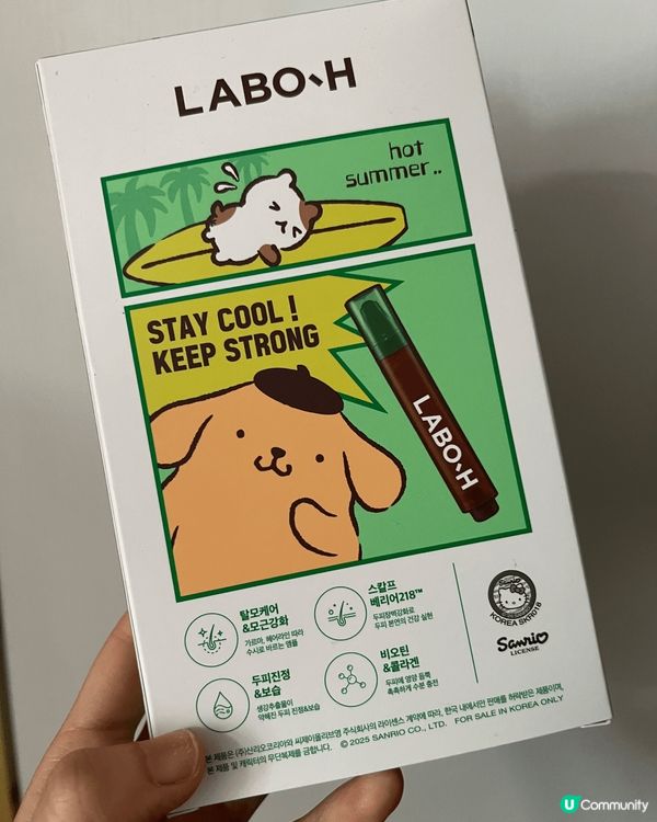 這款韓國大熱LaBO H 護髮棒真的超好用！✨ 具有滋養效果...