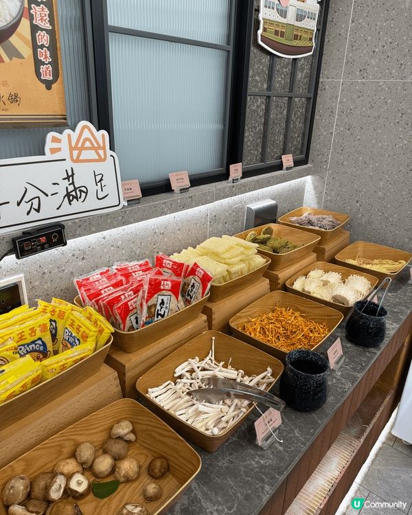 最近去咗試山見台式火鍋，午市CP值好高，半自助都係$150左...