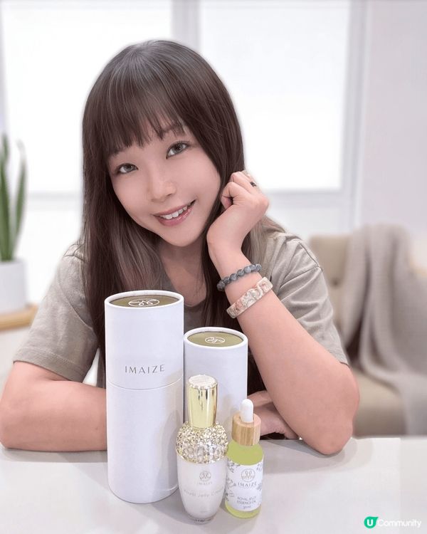 嚟自台灣嘅「IMAIZE 蜂王乳霜 」 2022年榮獲國家品...