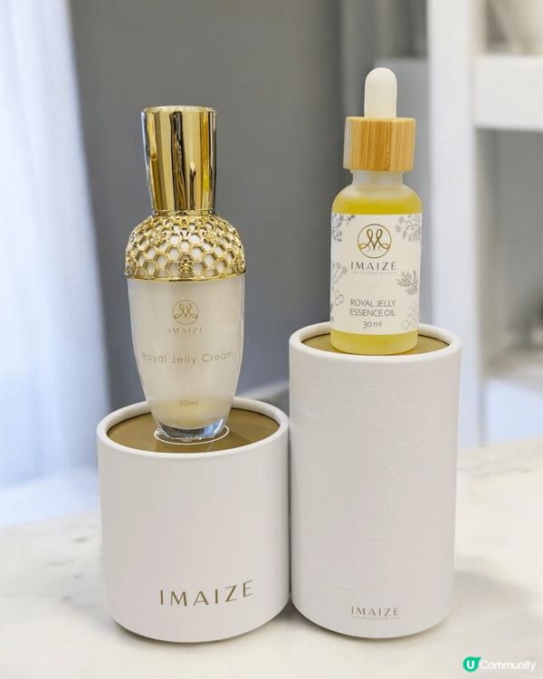 嚟自台灣嘅「IMAIZE 蜂王乳霜 」 2022年榮獲國家品...