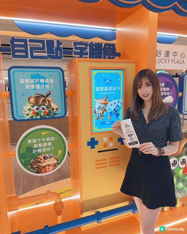 餓底人士注意⚠️「餓底JOKE字室！美食節」笑住食過界🍜🤣...