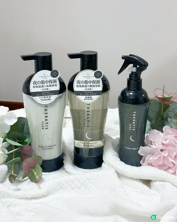 長髮救星！夜間修護✨ 告別乾旱卡卡！💇‍♀️💧