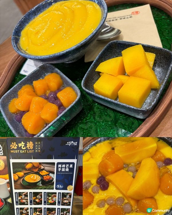 千芋本舖🤤！夏日必食消暑甜品🍧！