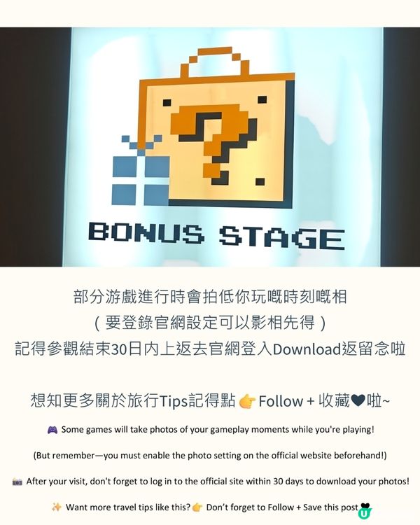 必睇！點樣先入到任天堂博物館？買飛懶人包大公開