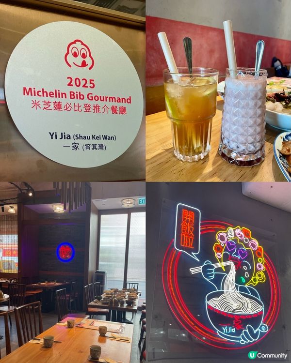 平民價錢食米芝蓮必比登推介餐廳🤩