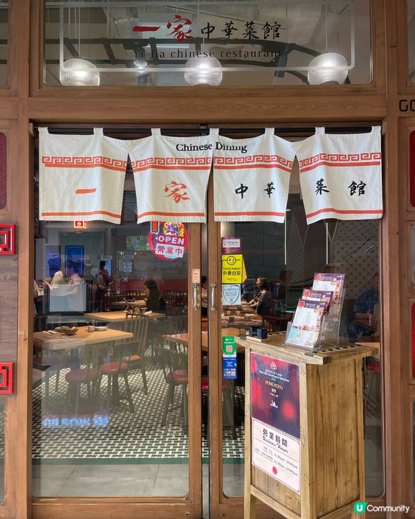 平民價錢食米芝蓮必比登推介餐廳🤩