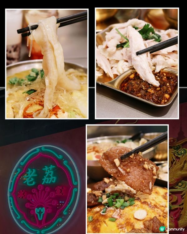 💠懷舊港風💠茶餐廳《老荔冰室》