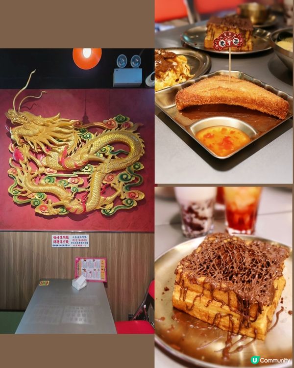 💠懷舊港風💠茶餐廳《老荔冰室》