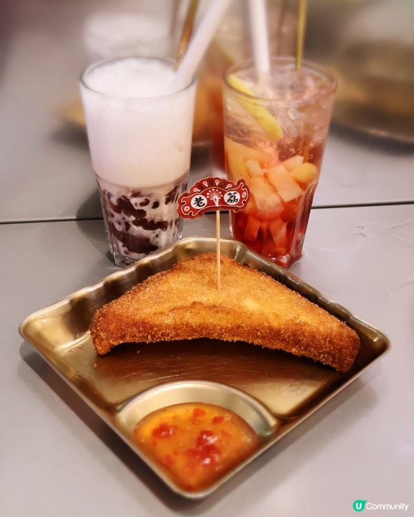 💠懷舊港風💠茶餐廳《老荔冰室》