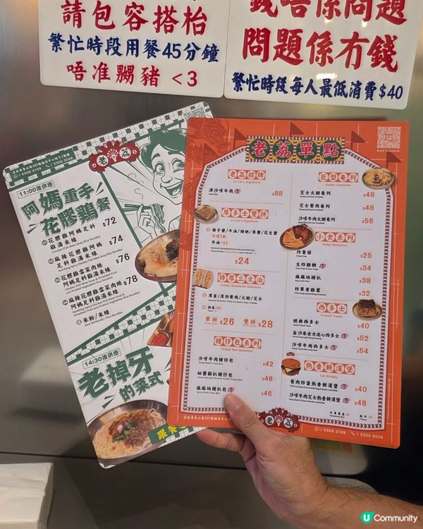 💠懷舊港風💠茶餐廳《老荔冰室》