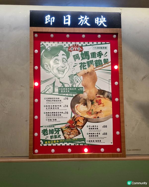 💠懷舊港風💠茶餐廳《老荔冰室》