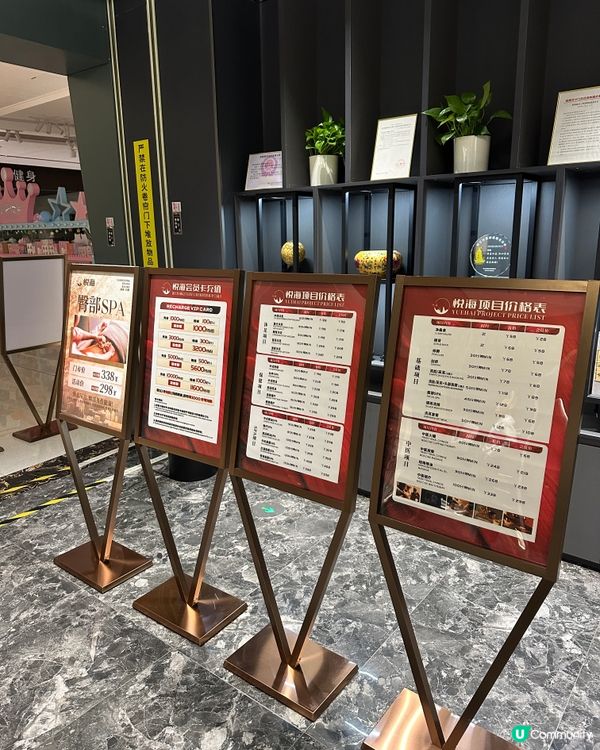 珠海高性價比放鬆聖地