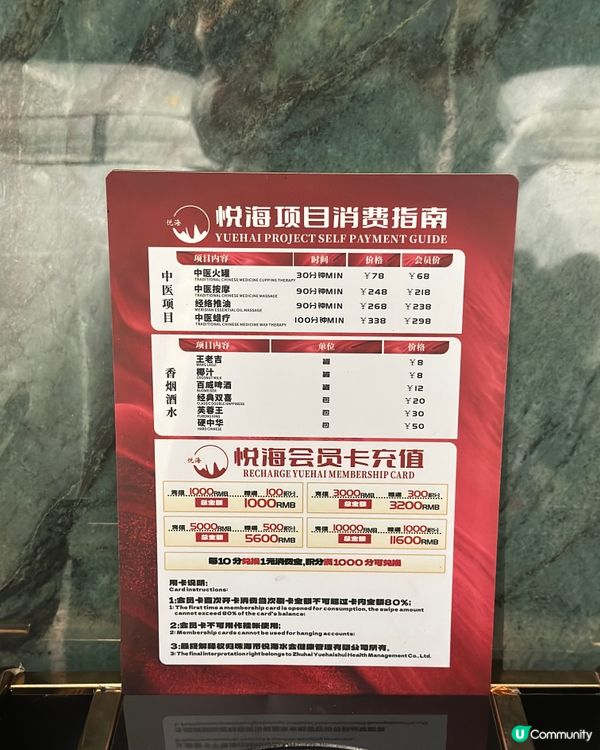 珠海高性價比放鬆聖地