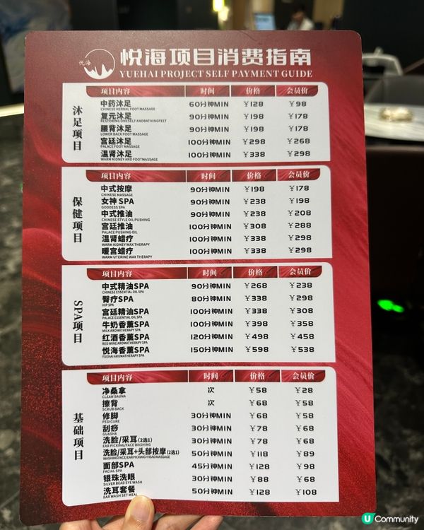 珠海高性價比放鬆聖地