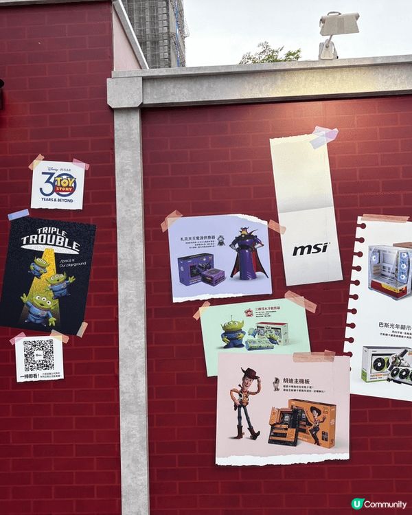 鍾意三眼仔嘅，大家千祈唔好錯過啊