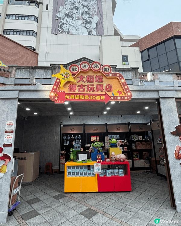 鍾意三眼仔嘅，大家千祈唔好錯過啊