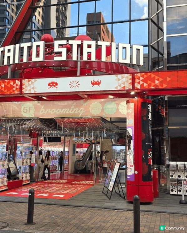 去日本旅行，最開心就係行到邊都見到夾公仔舖，真係成行成市，無...