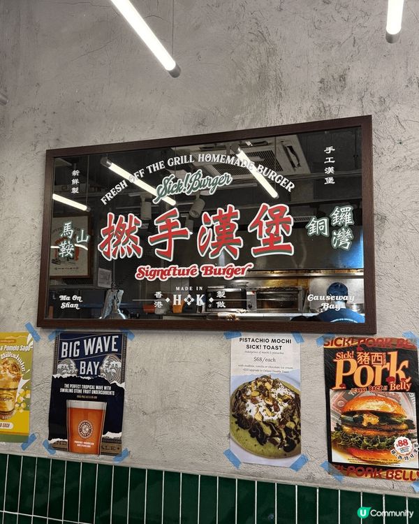 空間以紙皮石地磚和水泥牆身搭配上霓虹燈招牌，讓港式風格成為混...