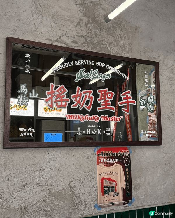 空間以紙皮石地磚和水泥牆身搭配上霓虹燈招牌，讓港式風格成為混...